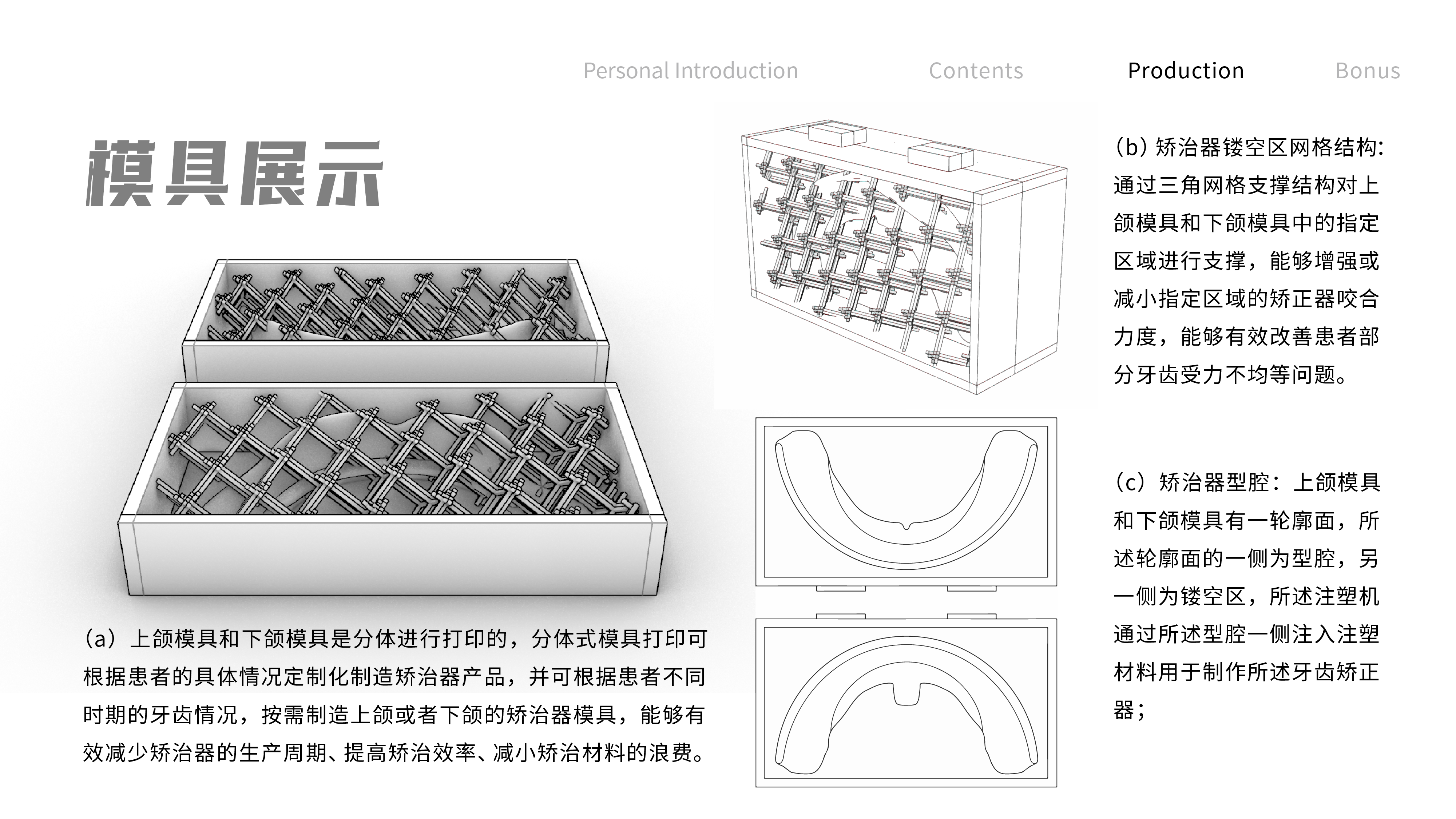 产品4